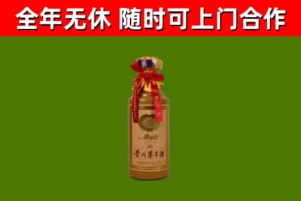 泰安回收茅台价格