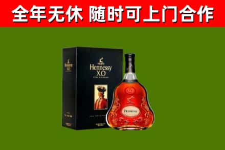 泰安回收轩尼诗多少钱