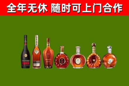 泰安回收洋酒