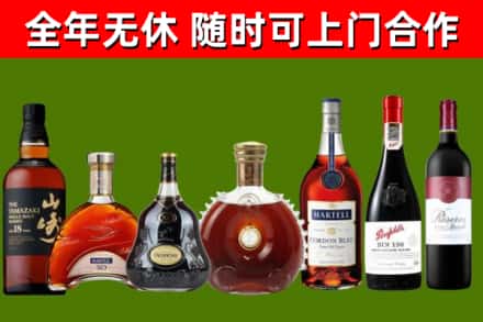 泰安回收红酒