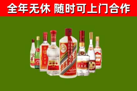 泰安烟酒回收八大名酒.jpg
