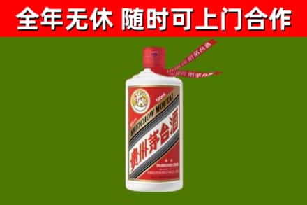 泰安烟酒回收飞天茅台酒.jpg