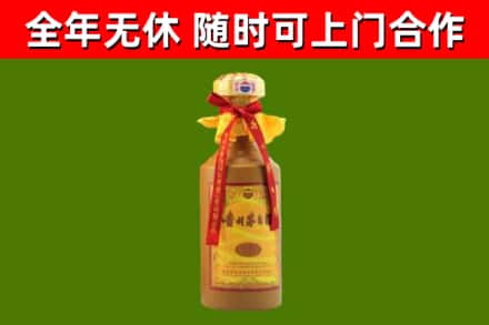 泰安烟酒回收15年茅台酒.jpg