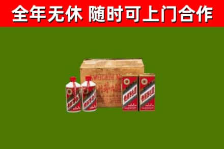 泰安烟酒回收80年代茅台酒.jpg
