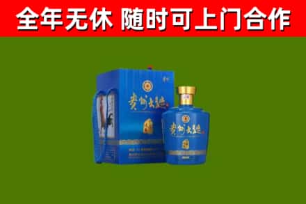 泰安烟酒回收贵州大曲.jpg