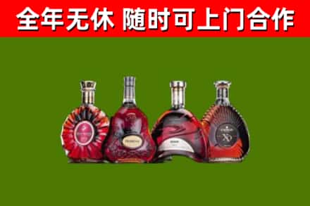 泰安烟酒回收洋酒.jpg