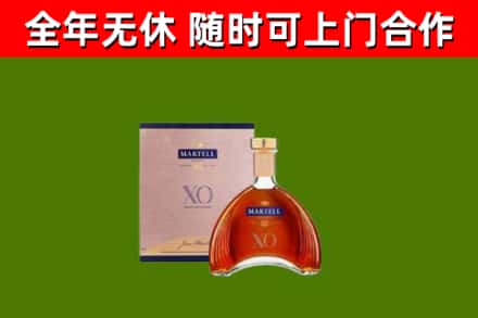 泰安烟酒回收马爹利洋酒.jpg